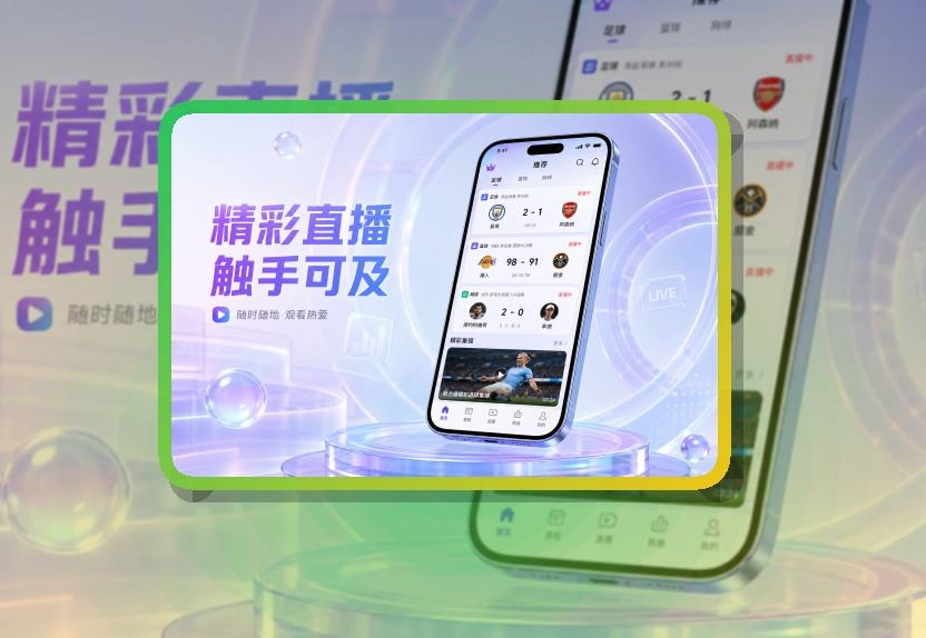 沉浸式App入口 · App安装入口 · 数据复盘更有条理界面展示